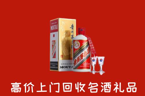雁塔区回收茅台酒